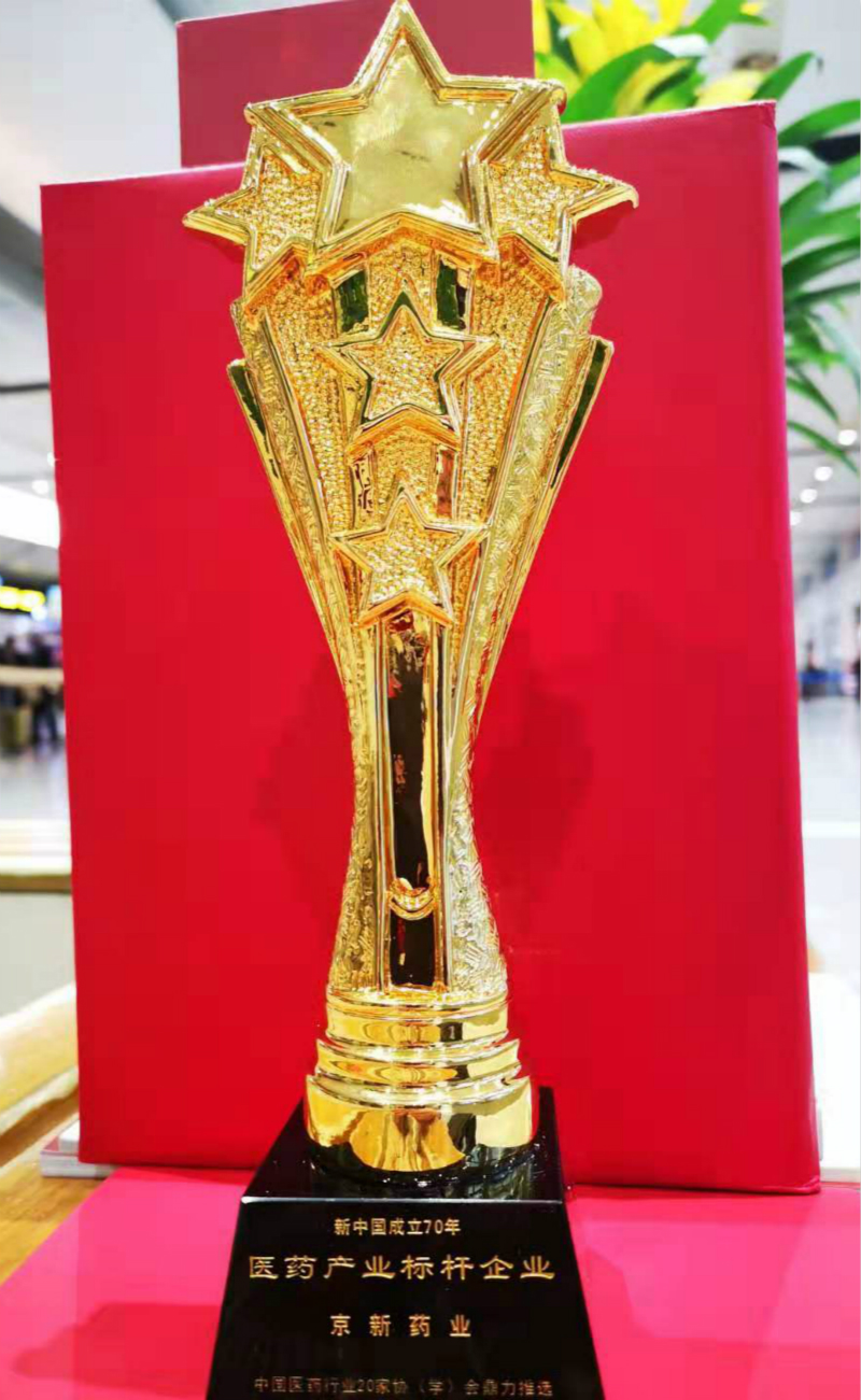 1570841686956101T2jG.jpg 獎杯800.jpg