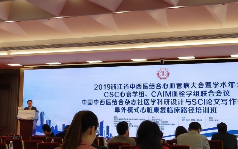 1574162041999594IsjD.jpg 毛院長主持開幕式_800.jpg