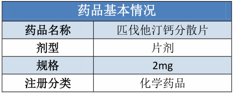 1595291929240805Zcj2.jpg 匹伐_800.jpg