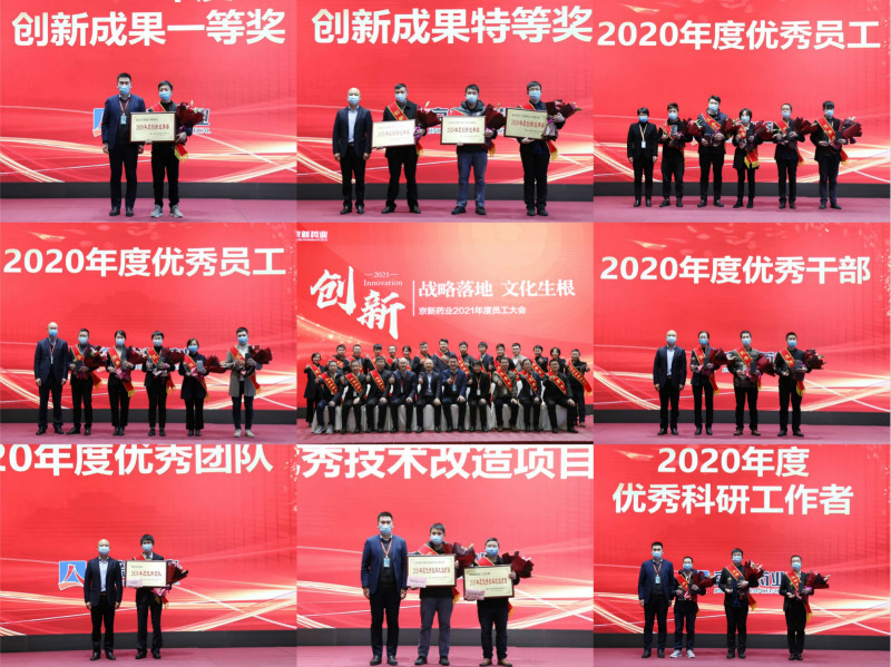 1612685041547135kbmS.jpg 拼800.jpg