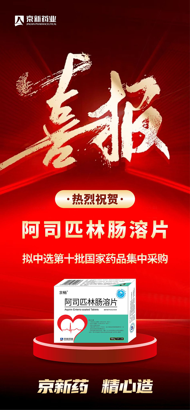 1734312064915144bOvZ.png 海報800.png