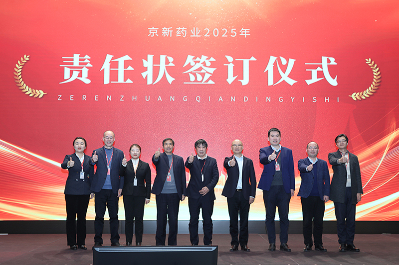 1736729220375984lxfE.jpg 責任狀-800.jpg