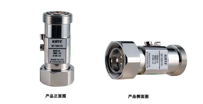 開關(guān)型同軸天饋電涌保護(hù)器 開關(guān)型同軸天饋電涌保護(hù)器