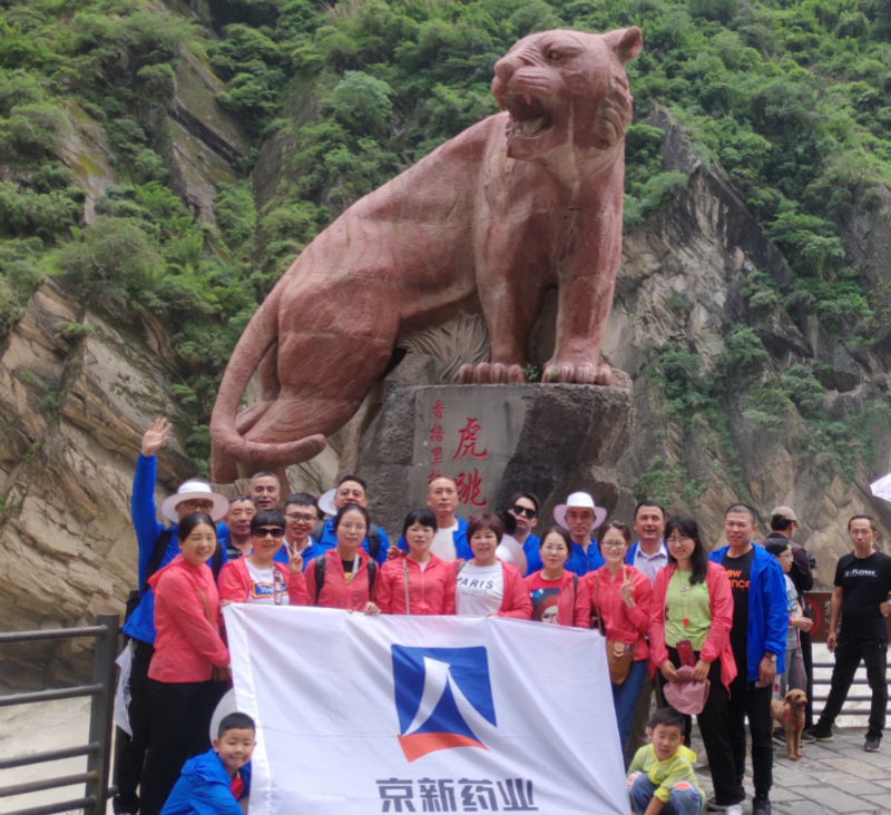 15670416186261746CSz.jpg 虎跳峽_meitu.jpg