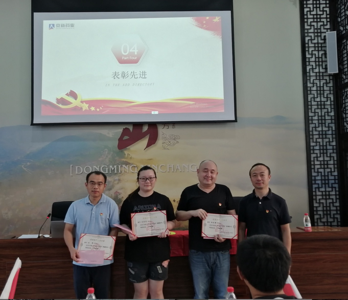 15964631047026781Fnw.png 優秀黨員表彰.png