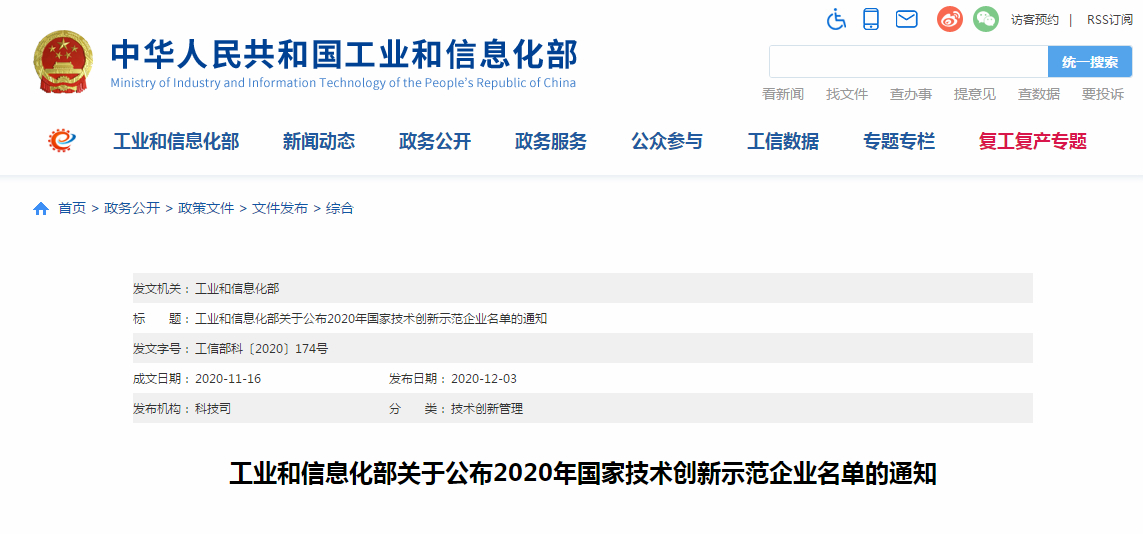 1607301778794751eQxP.jpg 1-800.jpg