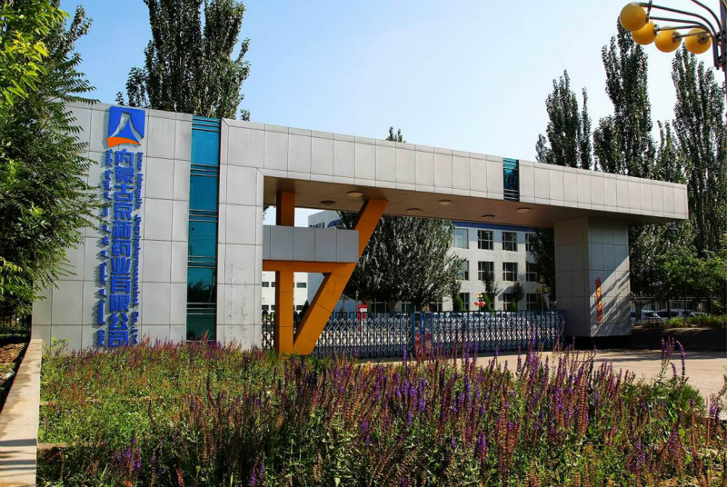 1624411599963443wgZH.jpg 內蒙古京新_meitu_1.jpg