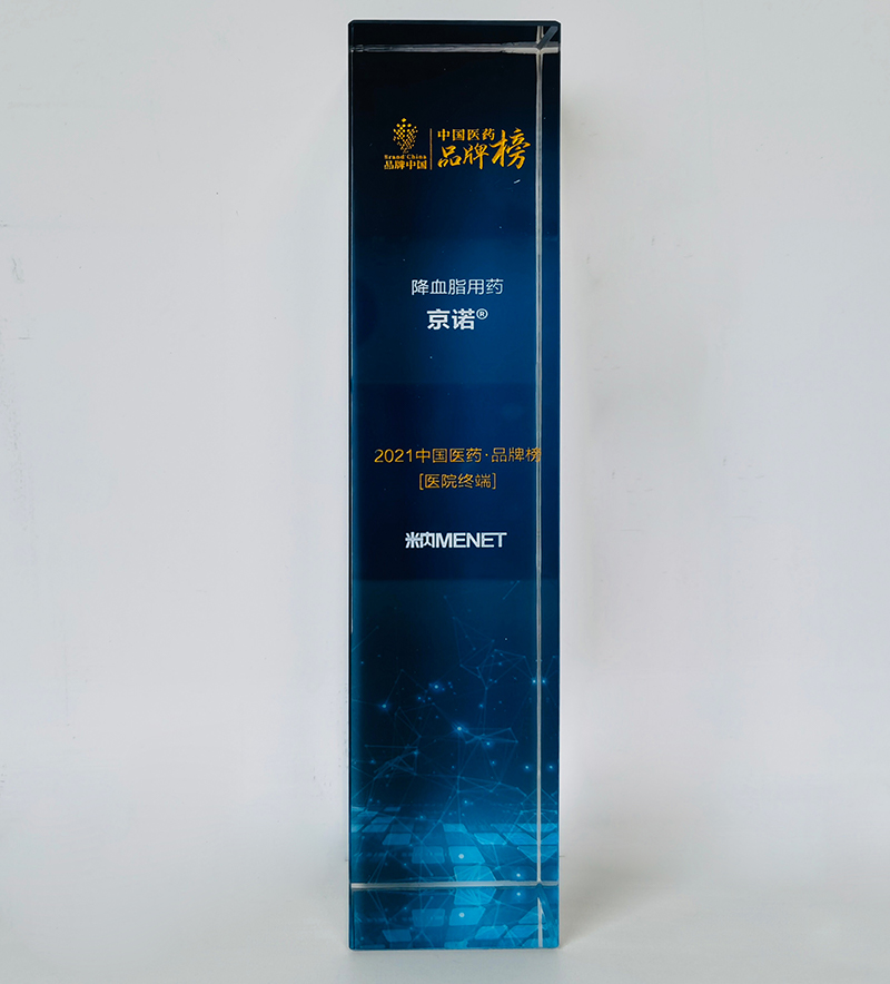 1627346343959521PGFe.jpg 3-800.jpg