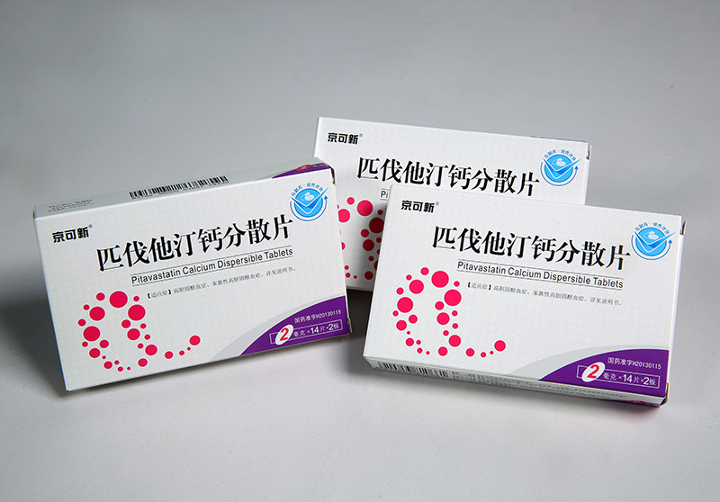 1632882784819309dZMI.jpg 匹伐他汀鈣分散片2mg.jpg