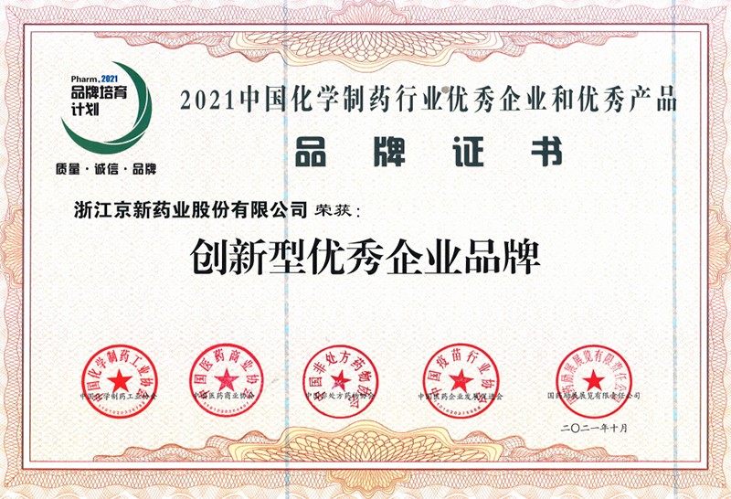 1634516916575677udUY.jpg 1-800.jpg